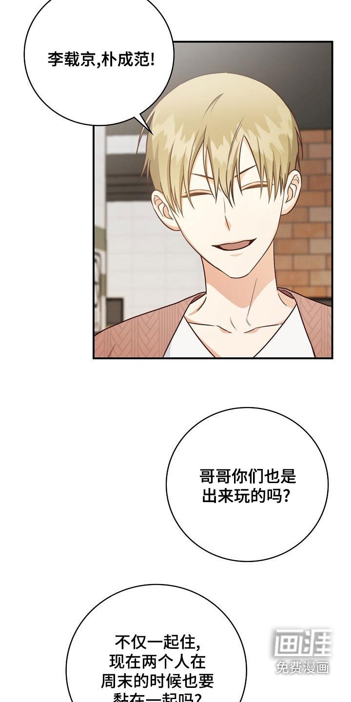 第70章：偶遇