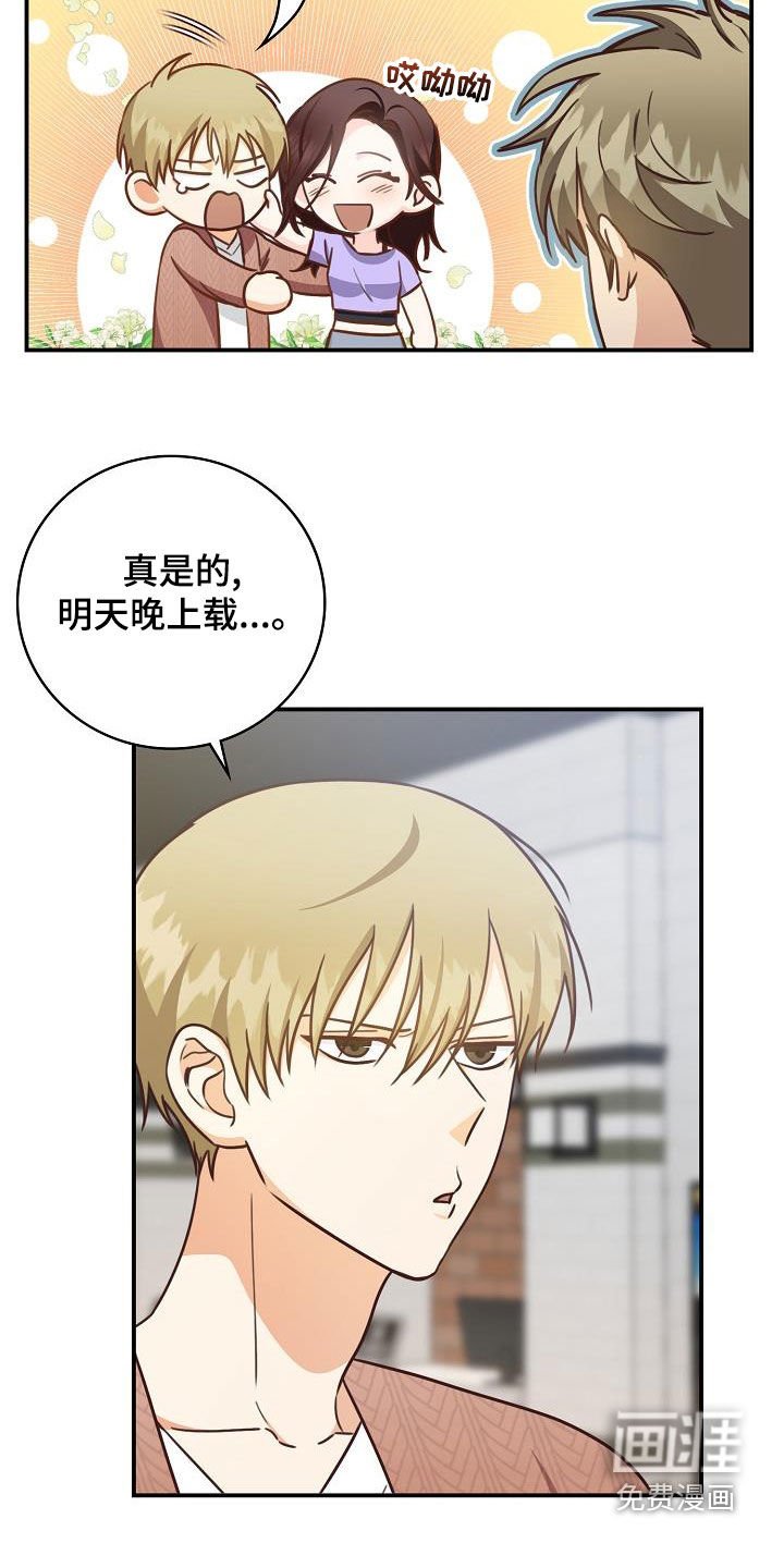 第70章：偶遇