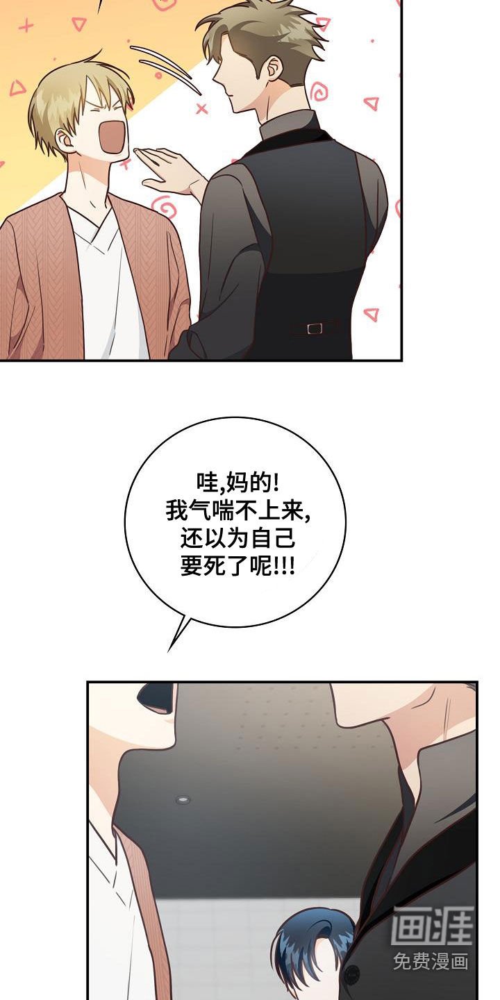第70章：偶遇