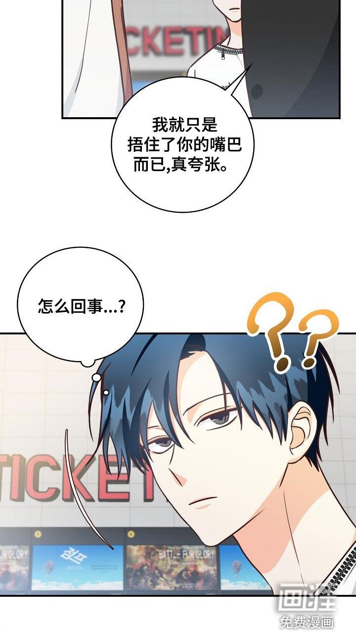 第70章：偶遇