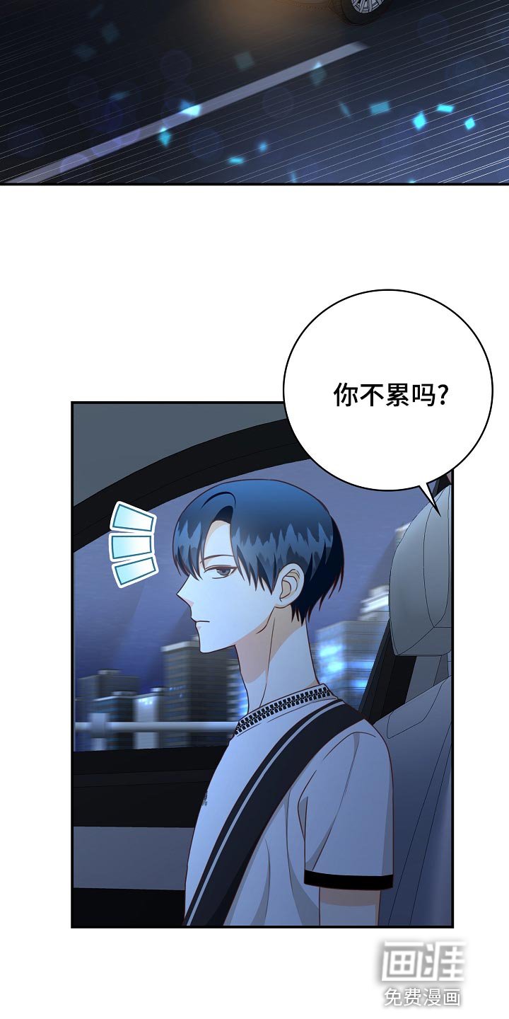 第71章：最后的约会环节