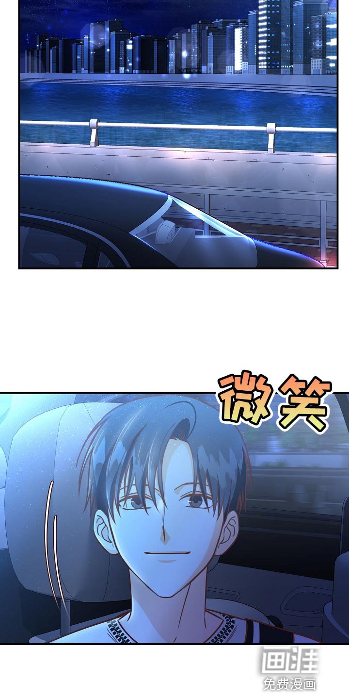第71章：最后的约会环节