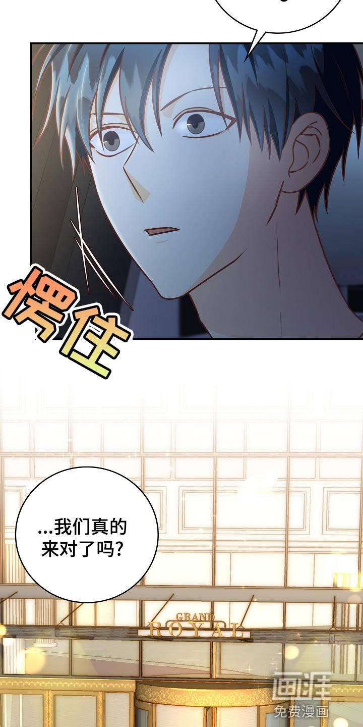 第71章：最后的约会环节