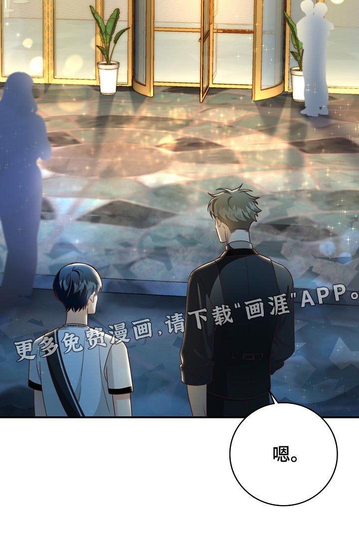 第71章：最后的约会环节