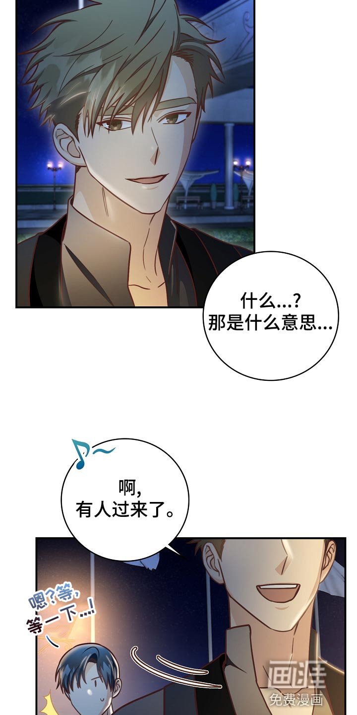 第72章：豪华酒店