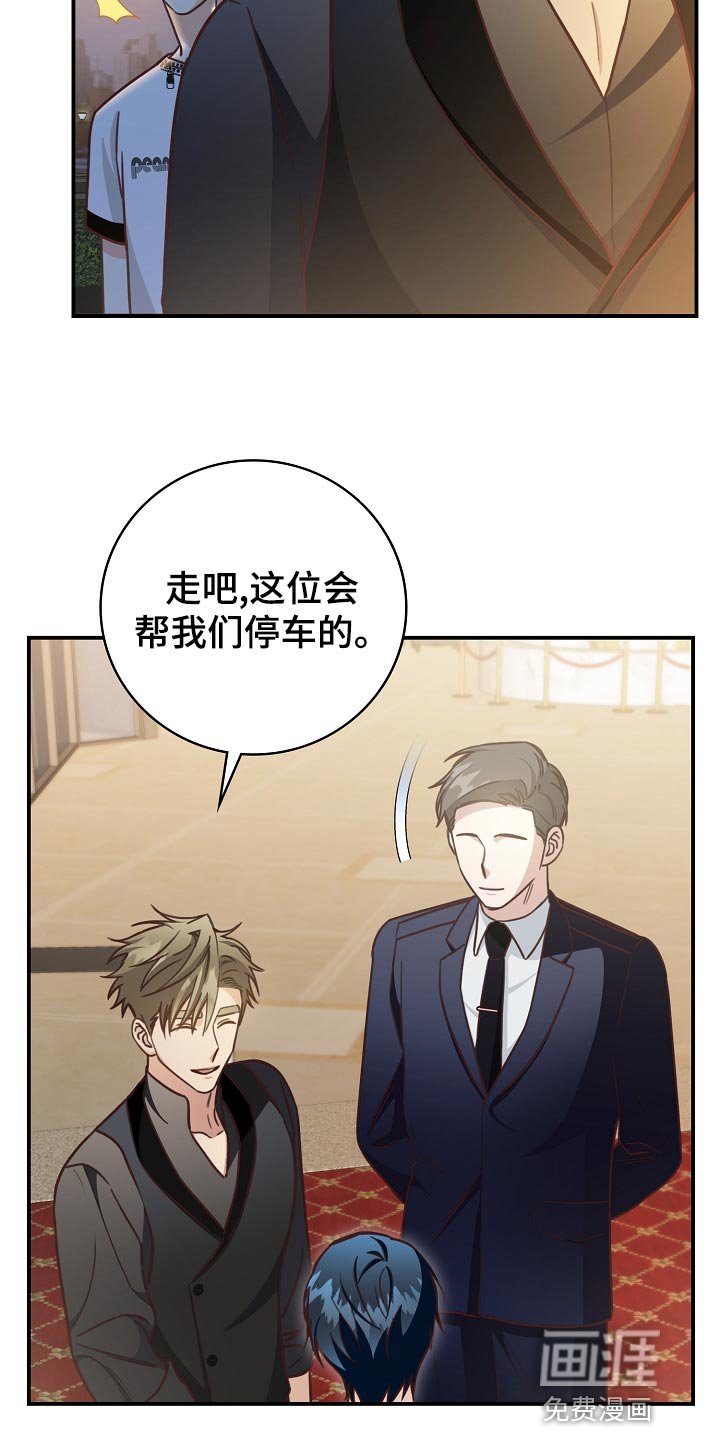第72章：豪华酒店