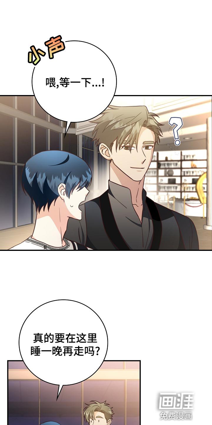 第72章：豪华酒店