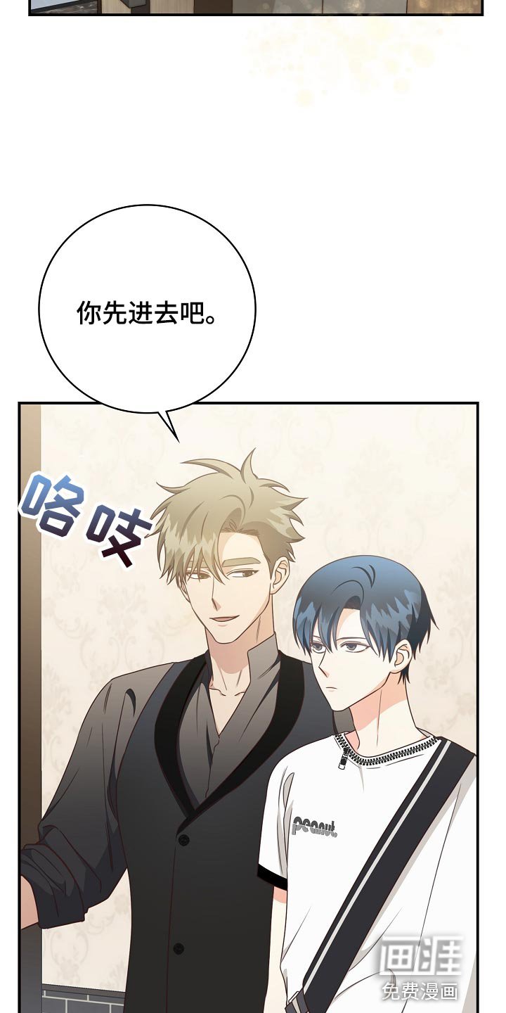 第72章：豪华酒店