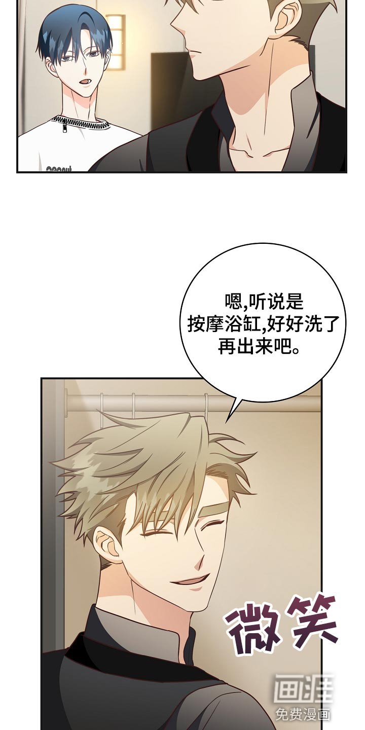 第72章：豪华酒店