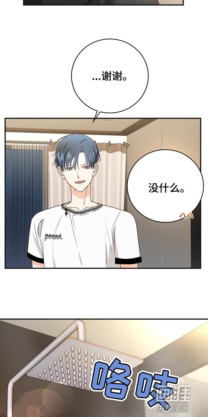 第72章：豪华酒店