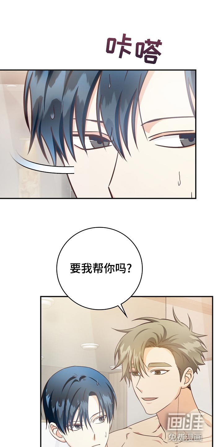 第72章：豪华酒店