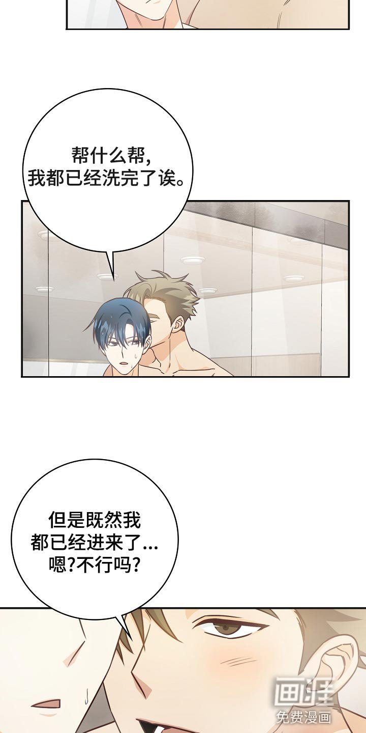 第72章：豪华酒店