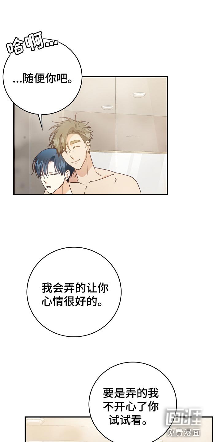 第72章：豪华酒店