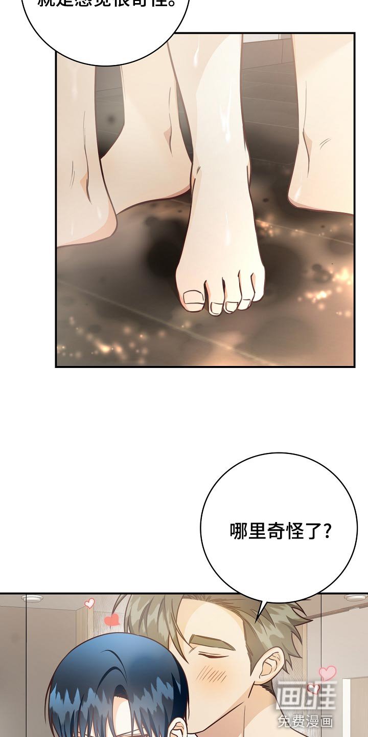 第72章：豪华酒店