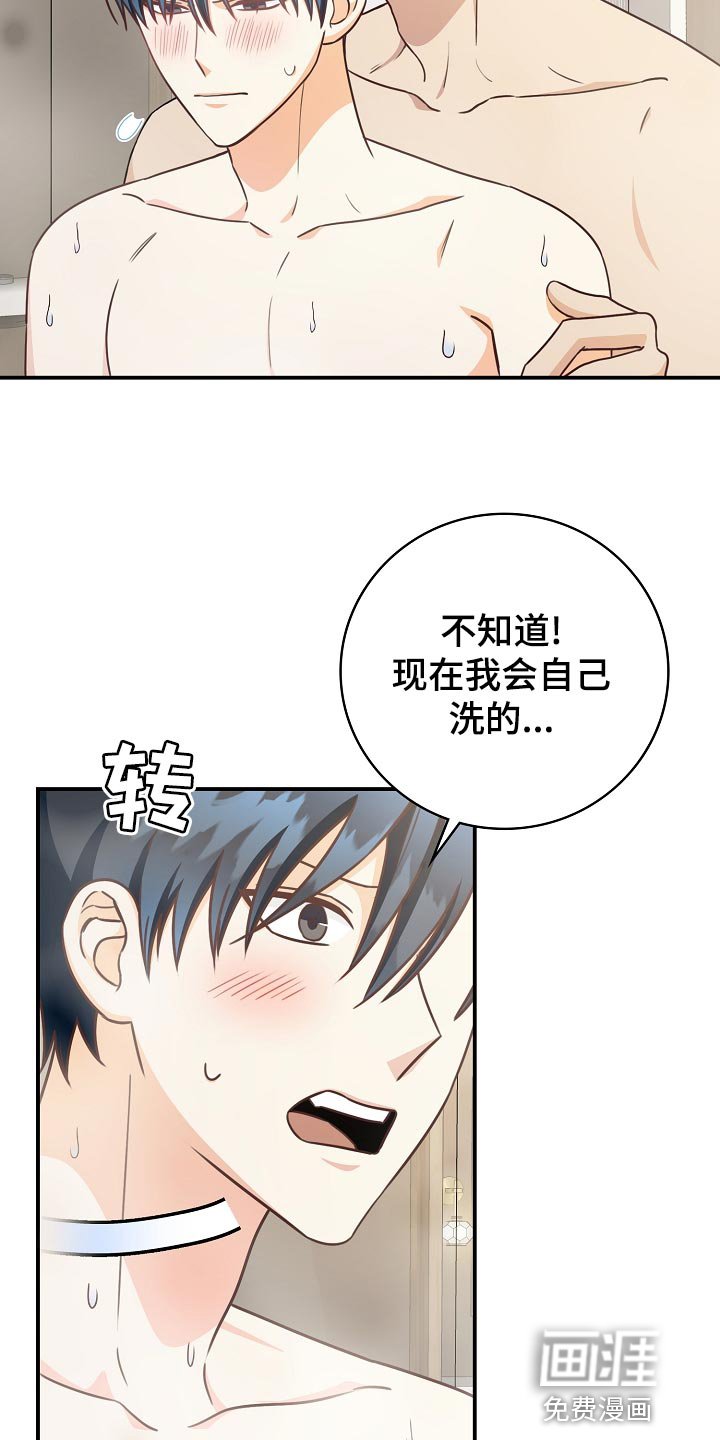 第72章：豪华酒店