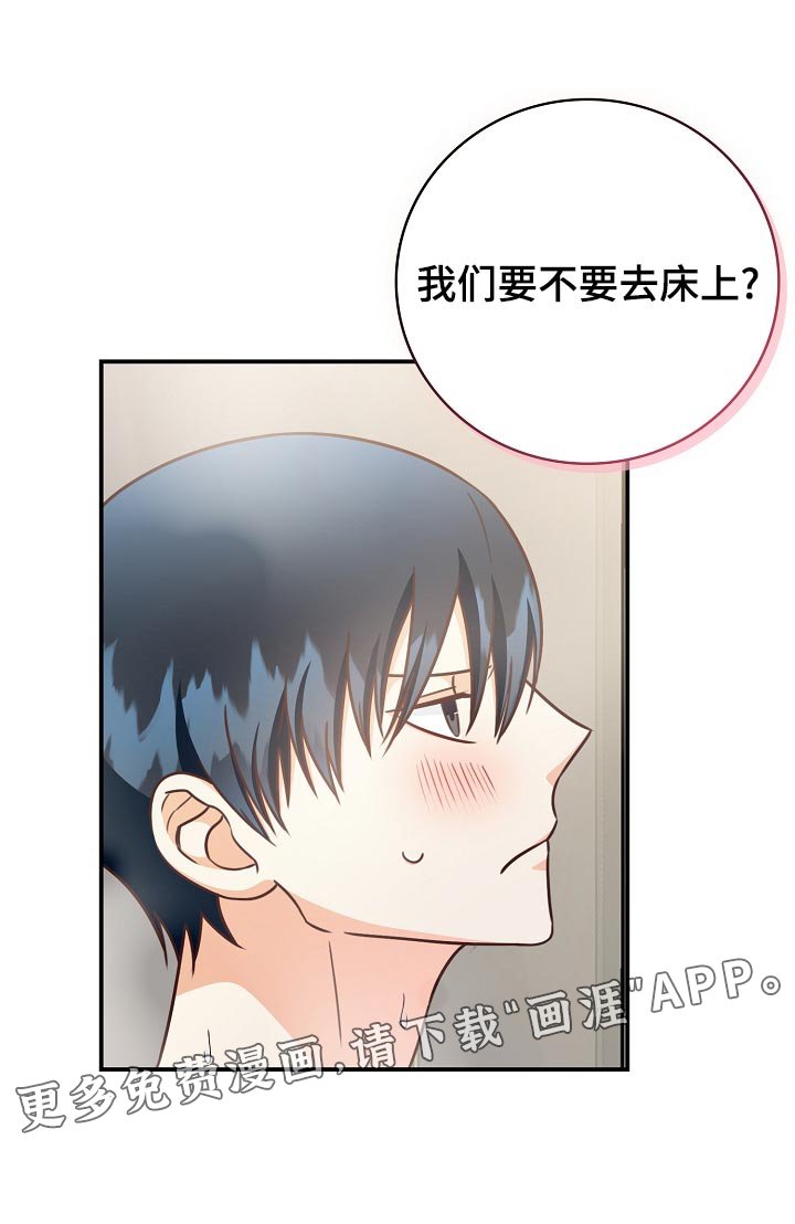 第72章：豪华酒店