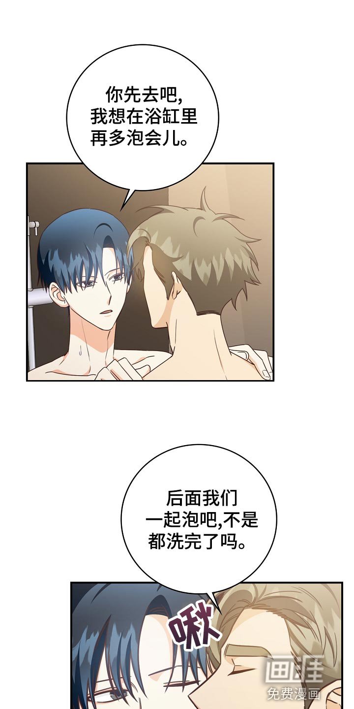 第73章：生日蛋糕