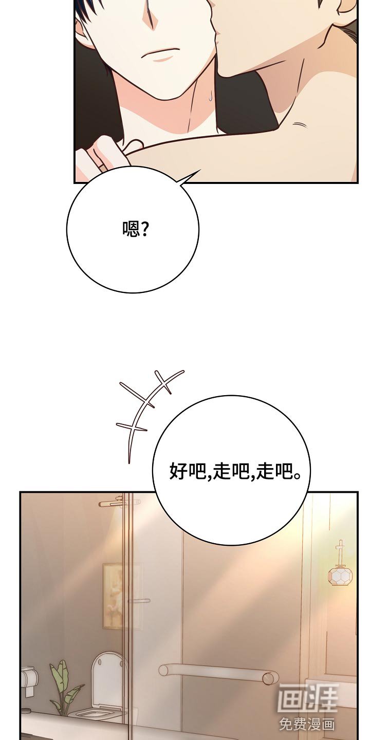 第73章：生日蛋糕