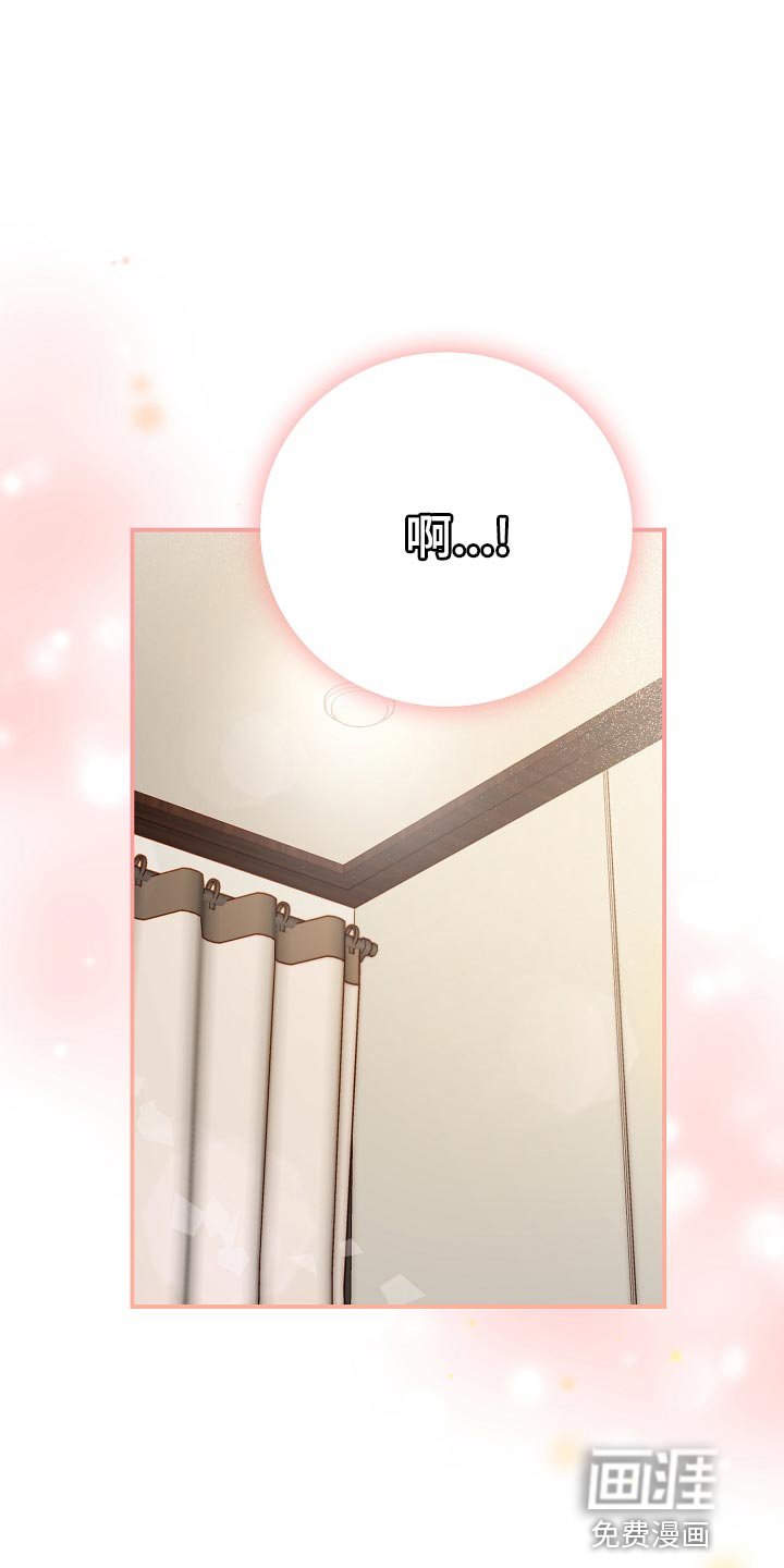 第73章：生日蛋糕