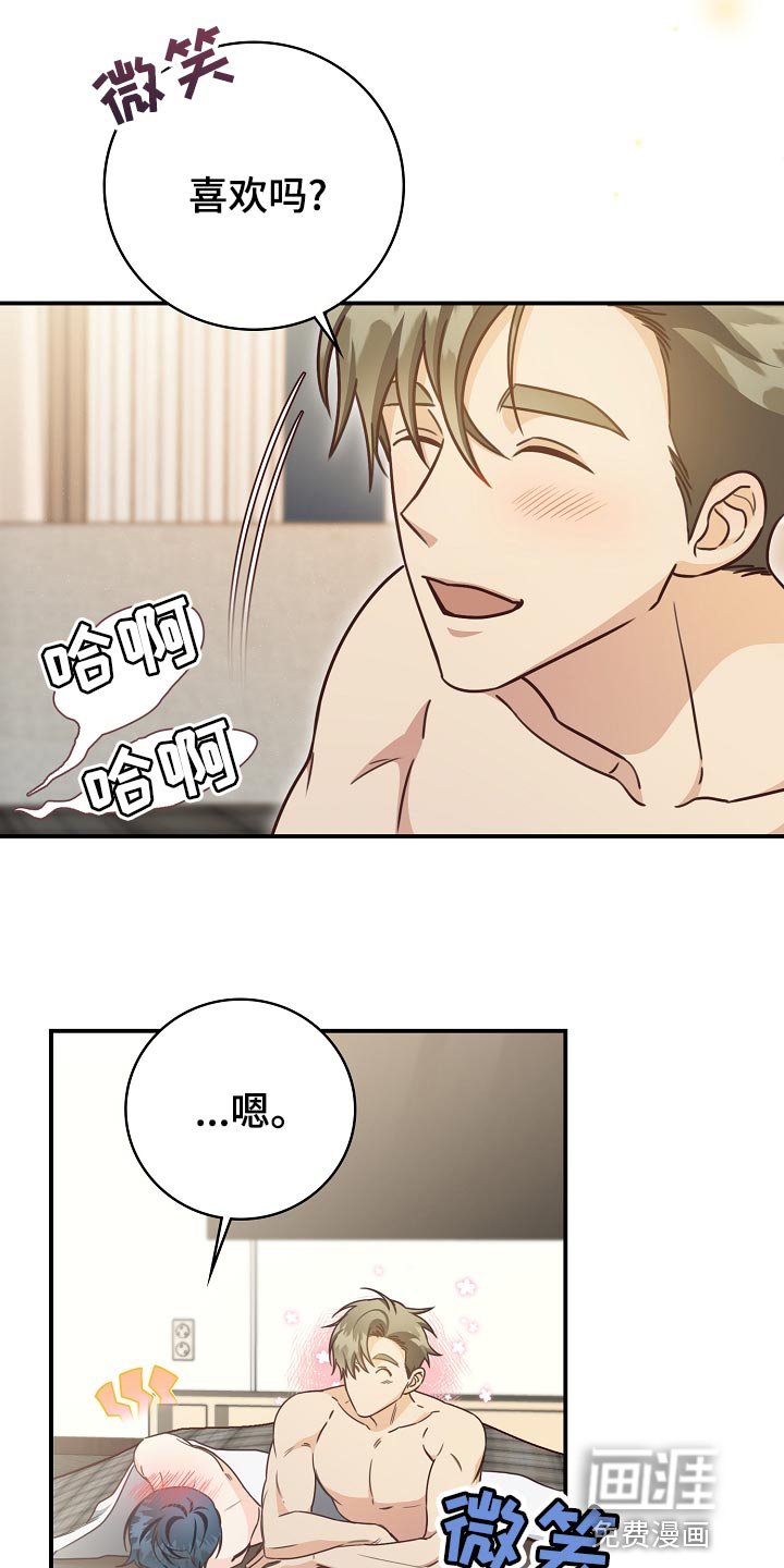 第73章：生日蛋糕