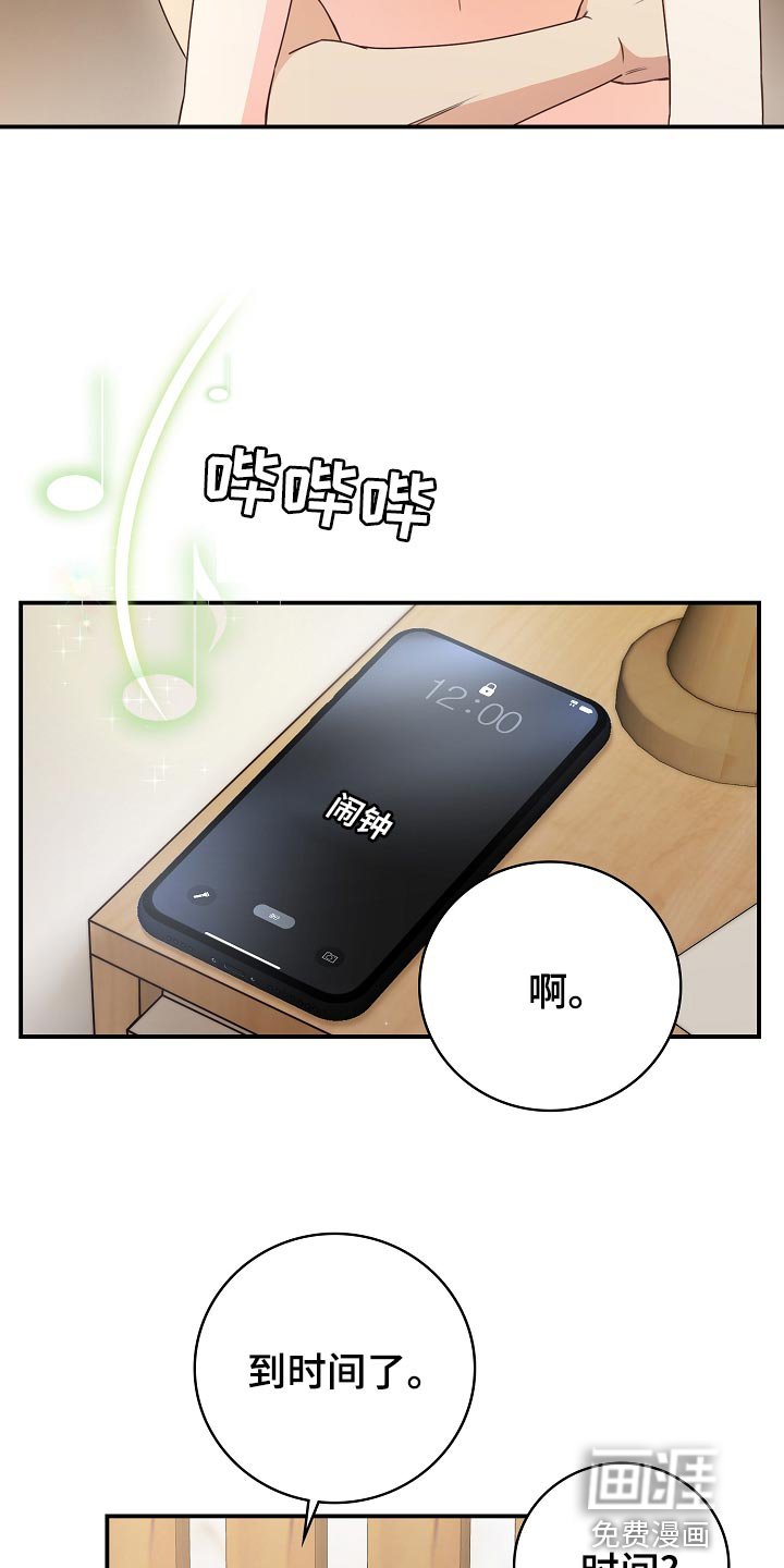 第73章：生日蛋糕