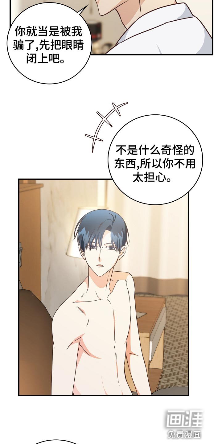 第73章：生日蛋糕