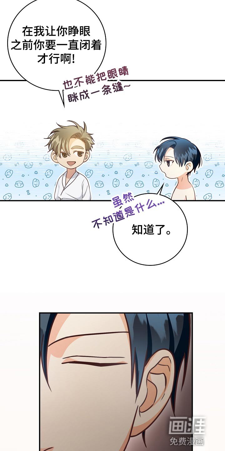 第73章：生日蛋糕