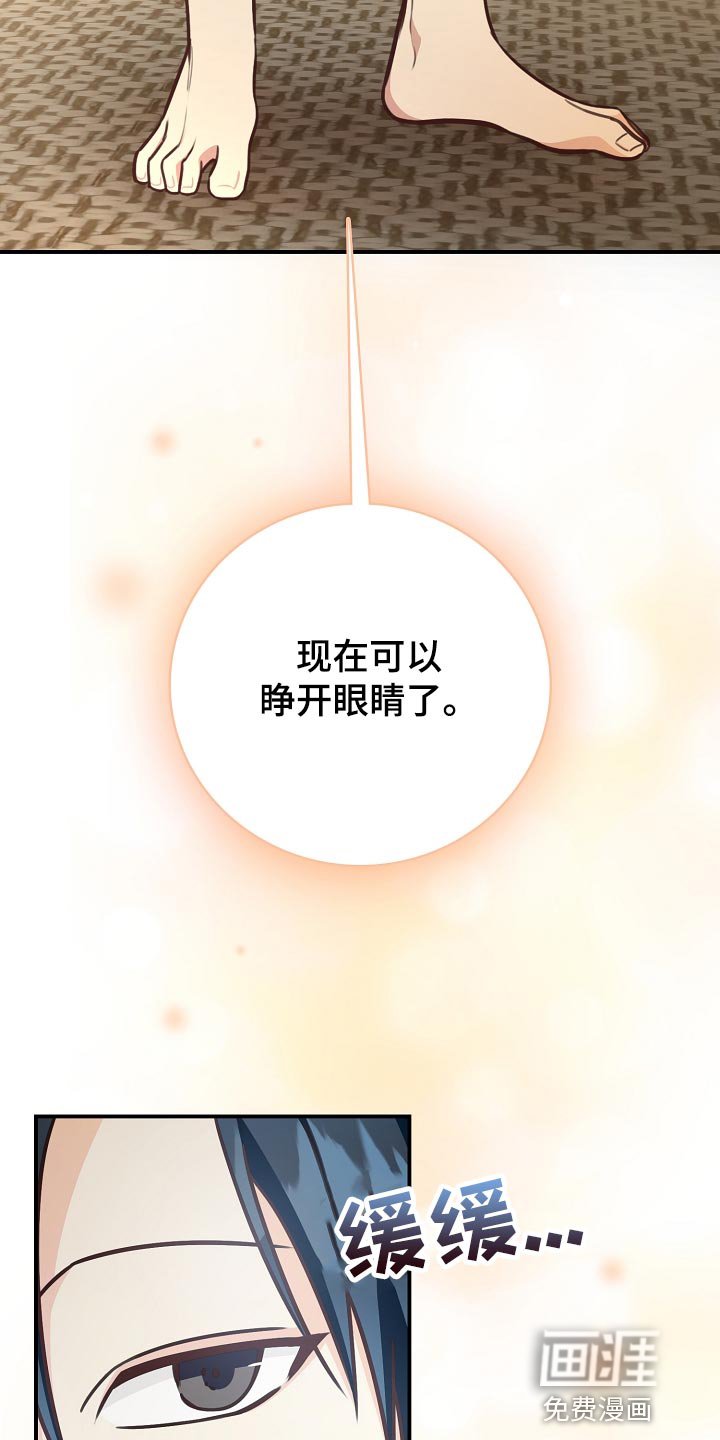 第73章：生日蛋糕