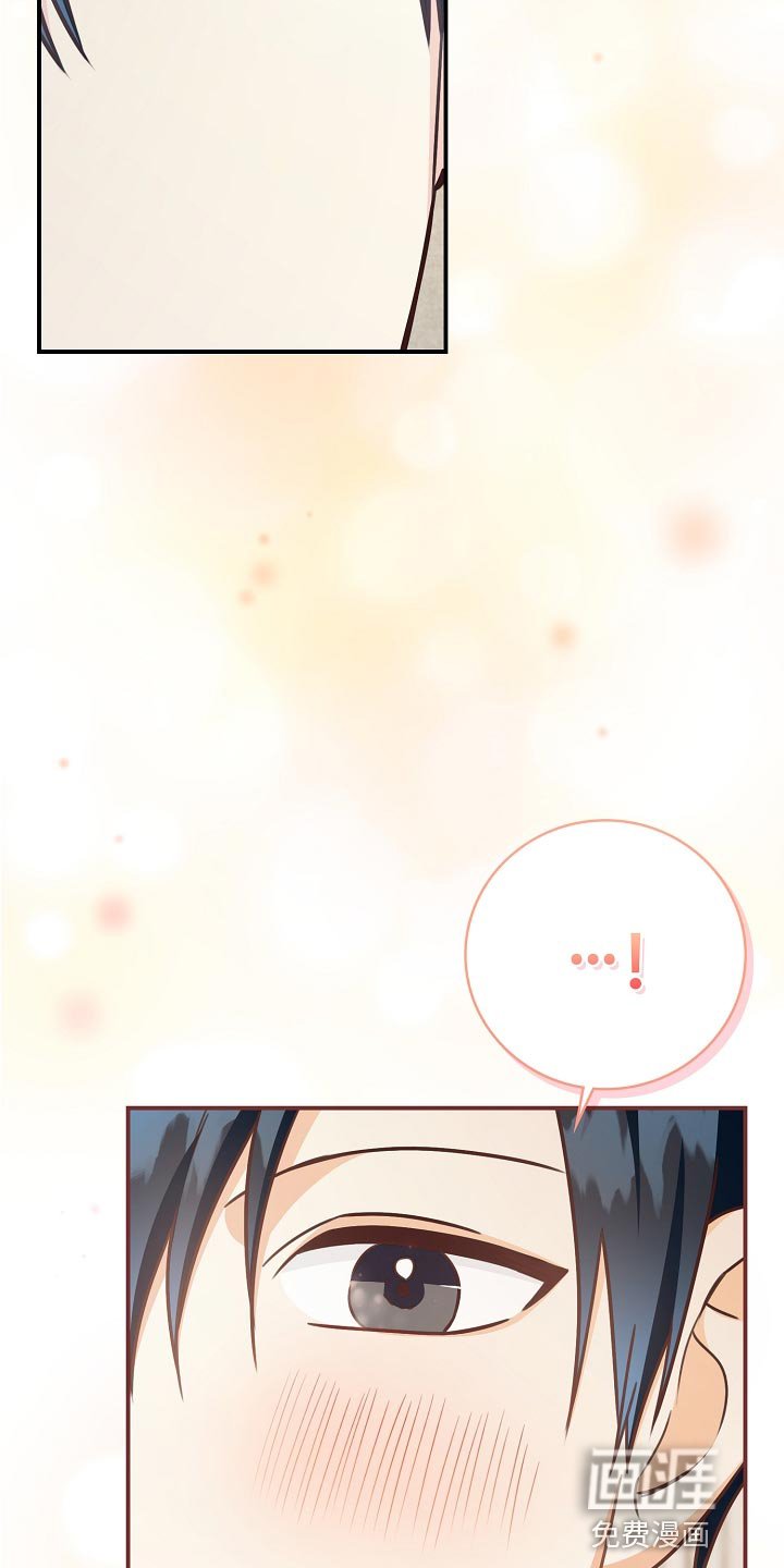 第73章：生日蛋糕