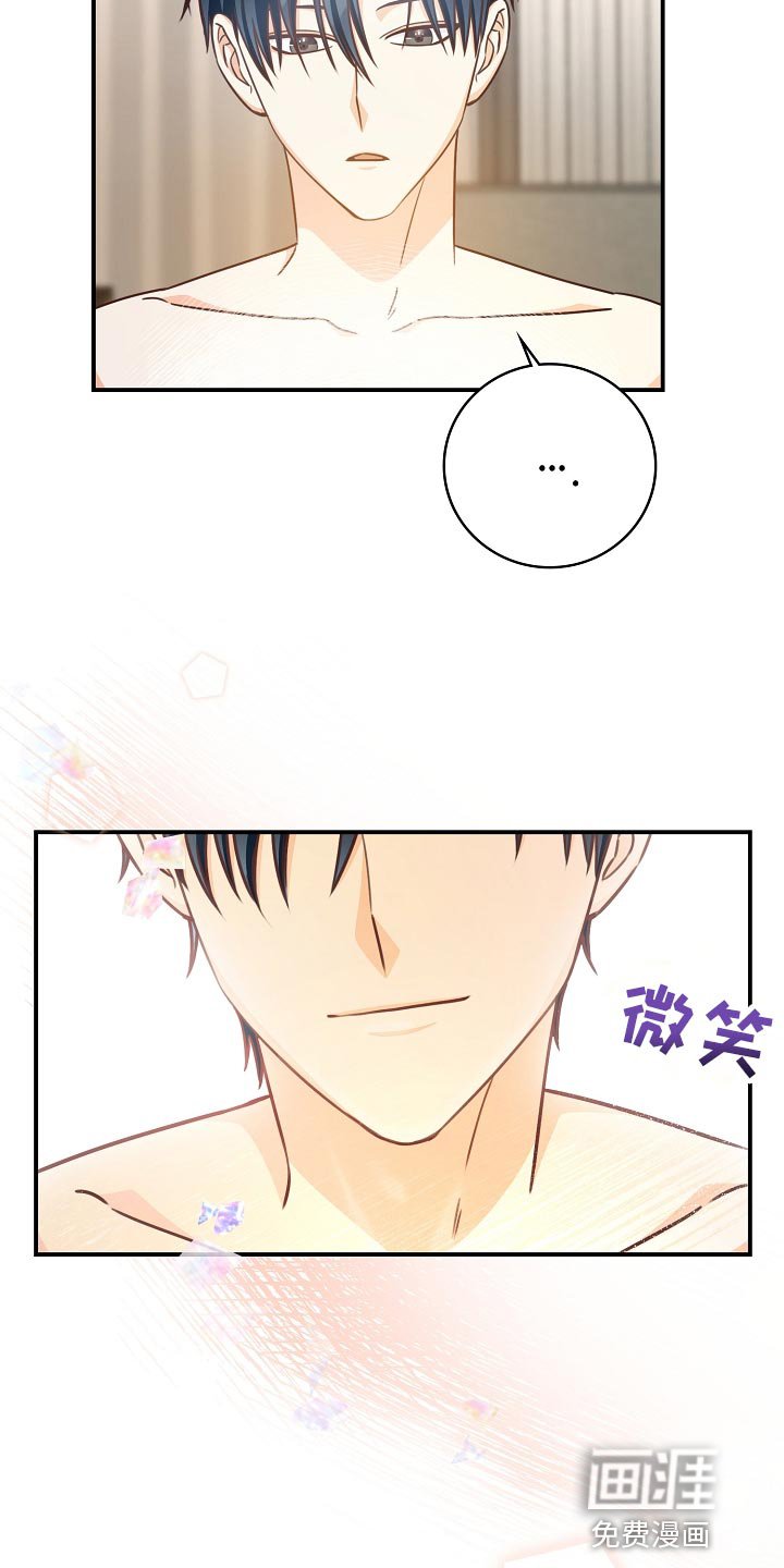 第74章：生日礼物
