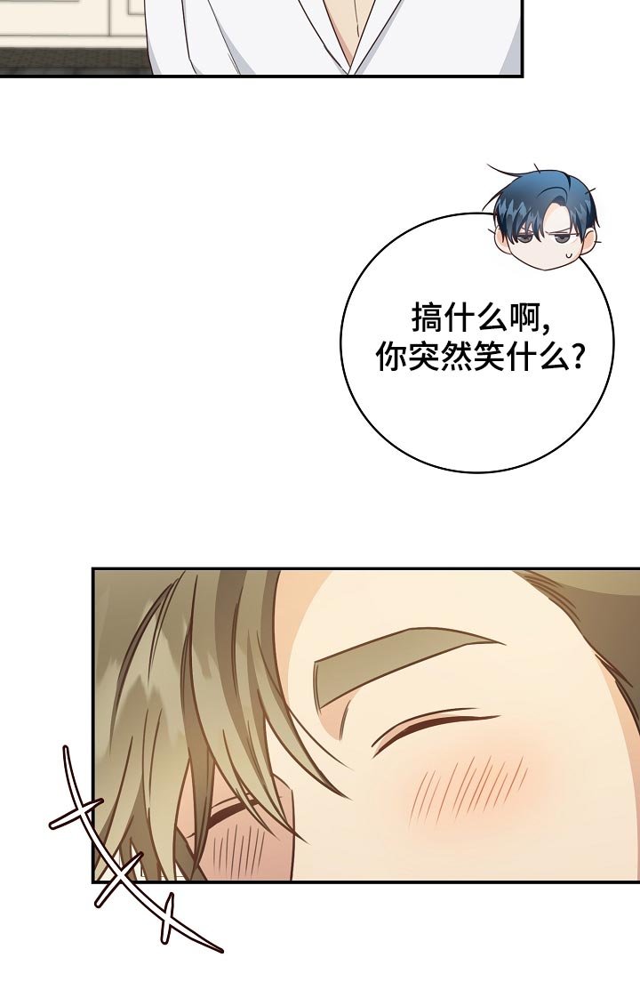第74章：生日礼物