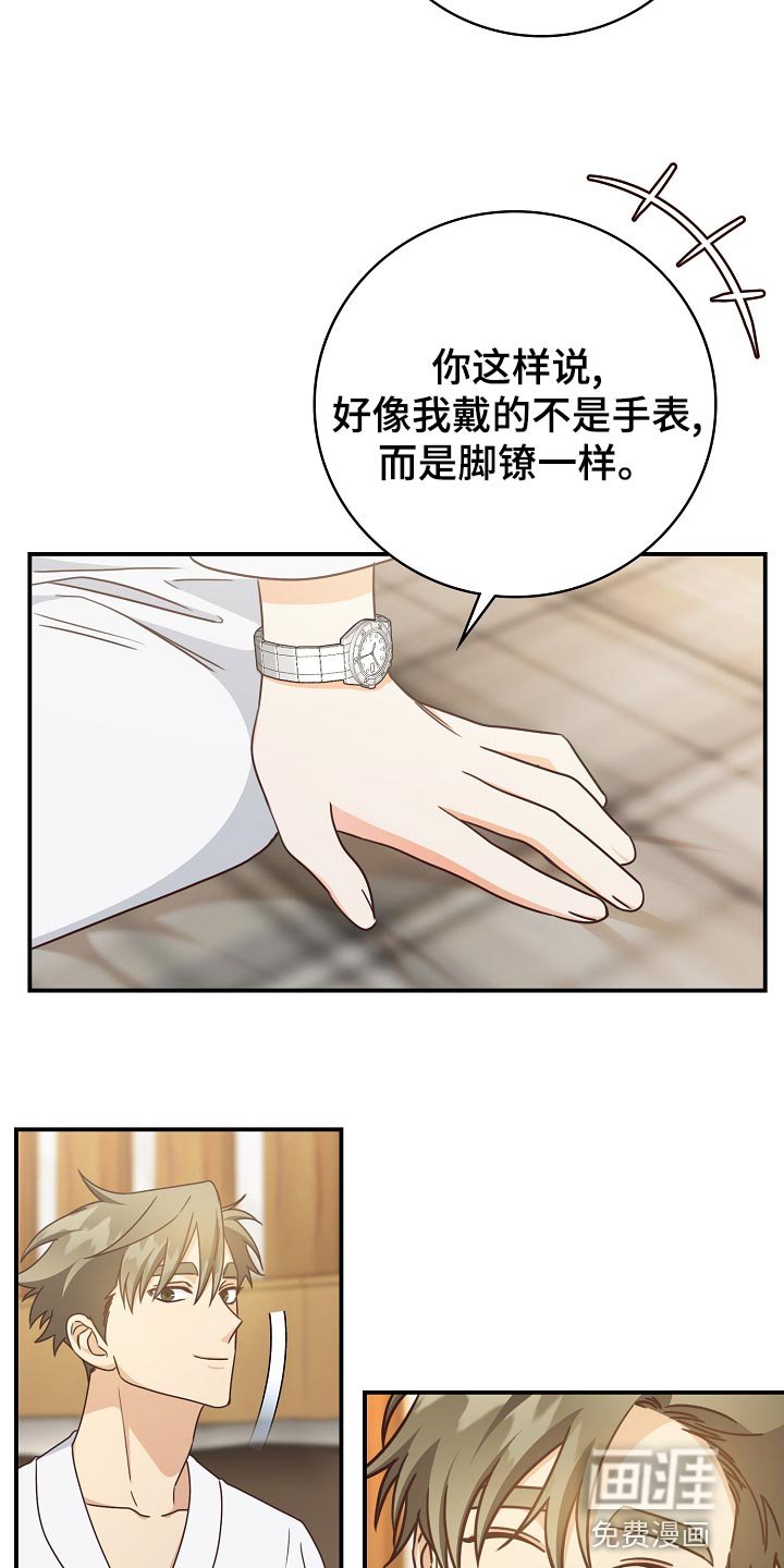 第74章：生日礼物