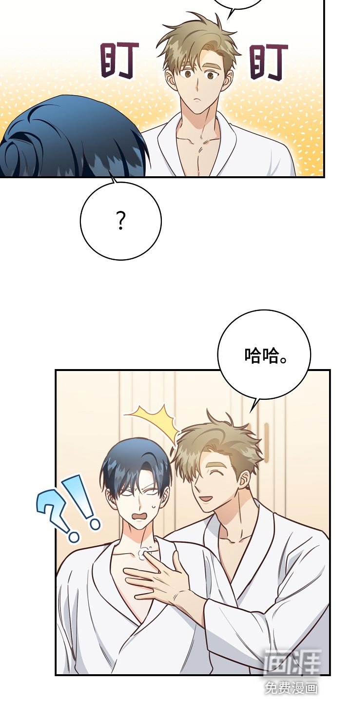 第74章：生日礼物
