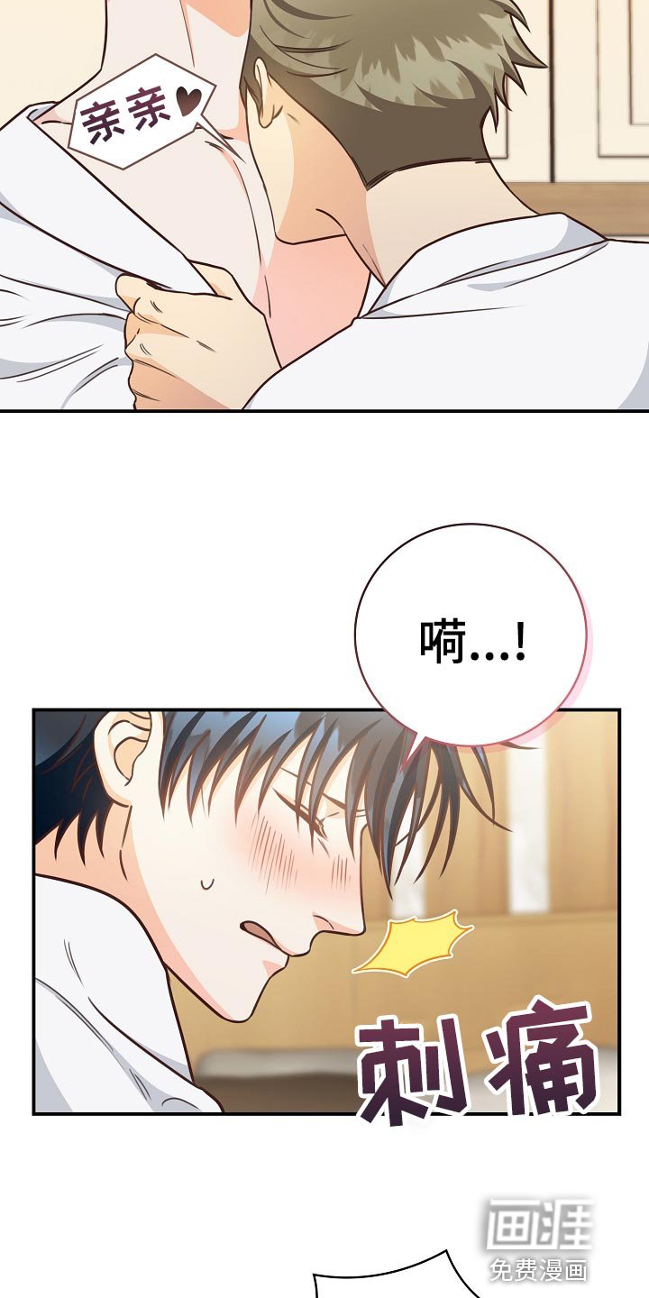第74章：生日礼物