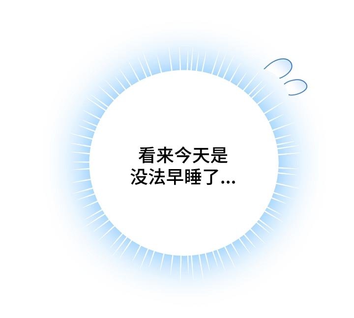 第74章：生日礼物
