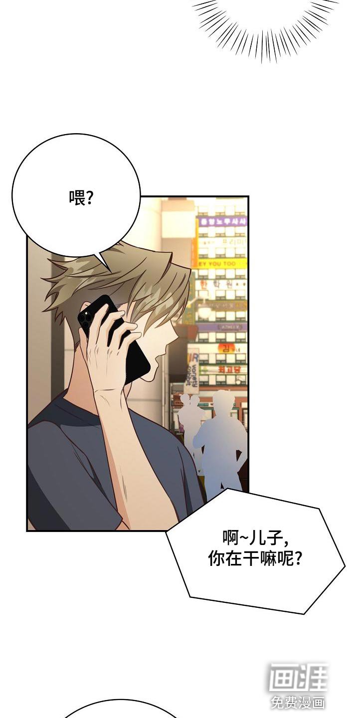第76章：不要生气
