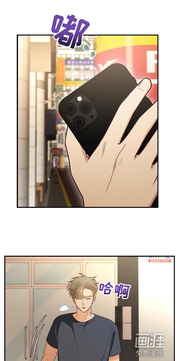 第76章：不要生气
