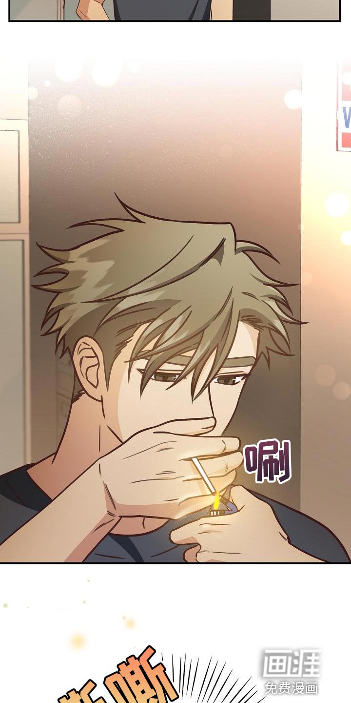 第76章：不要生气
