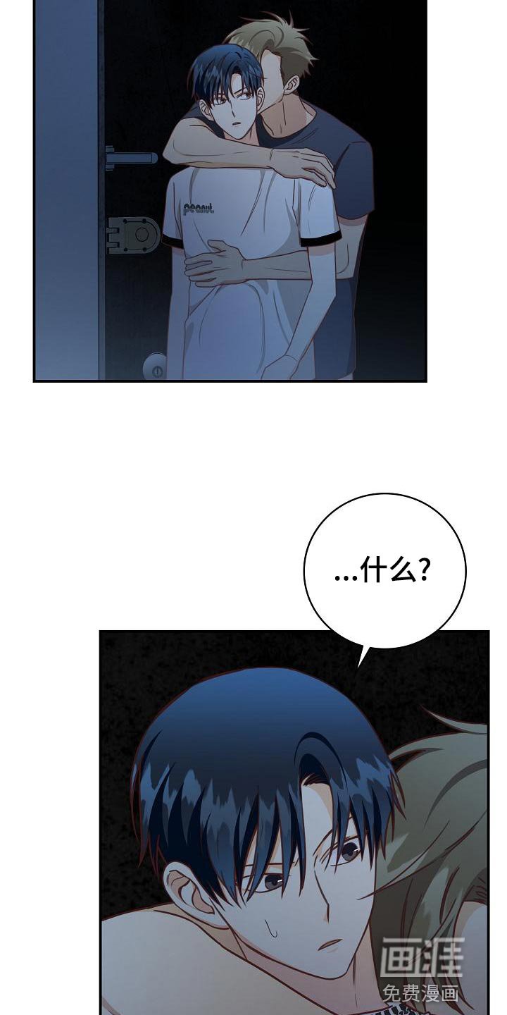 第76章：不要生气
