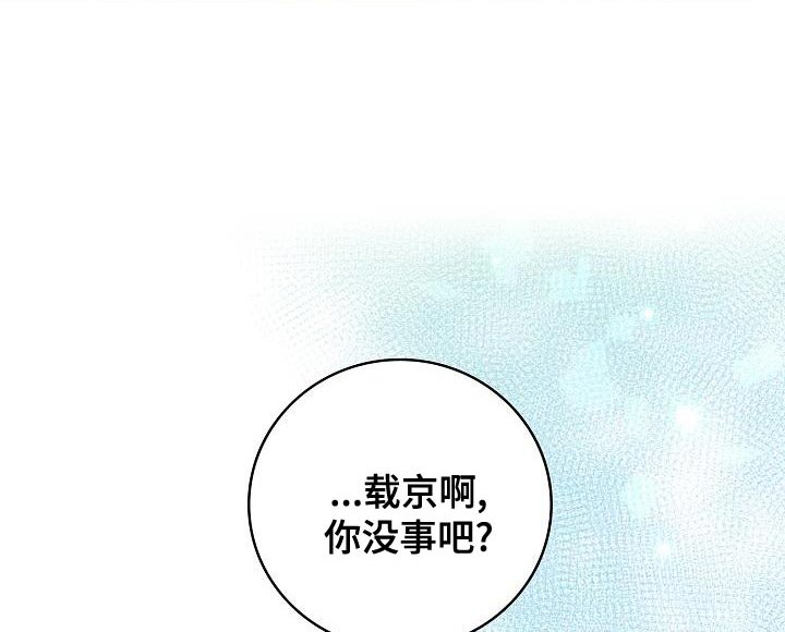 第77章：打发时间