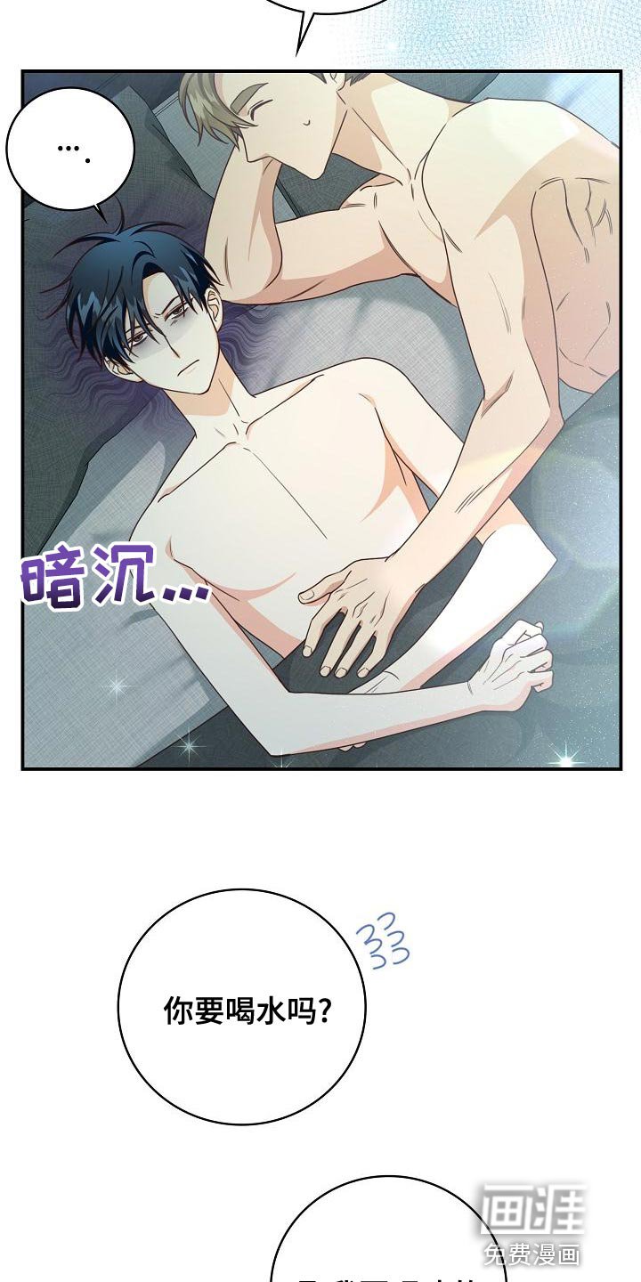 第77章：打发时间