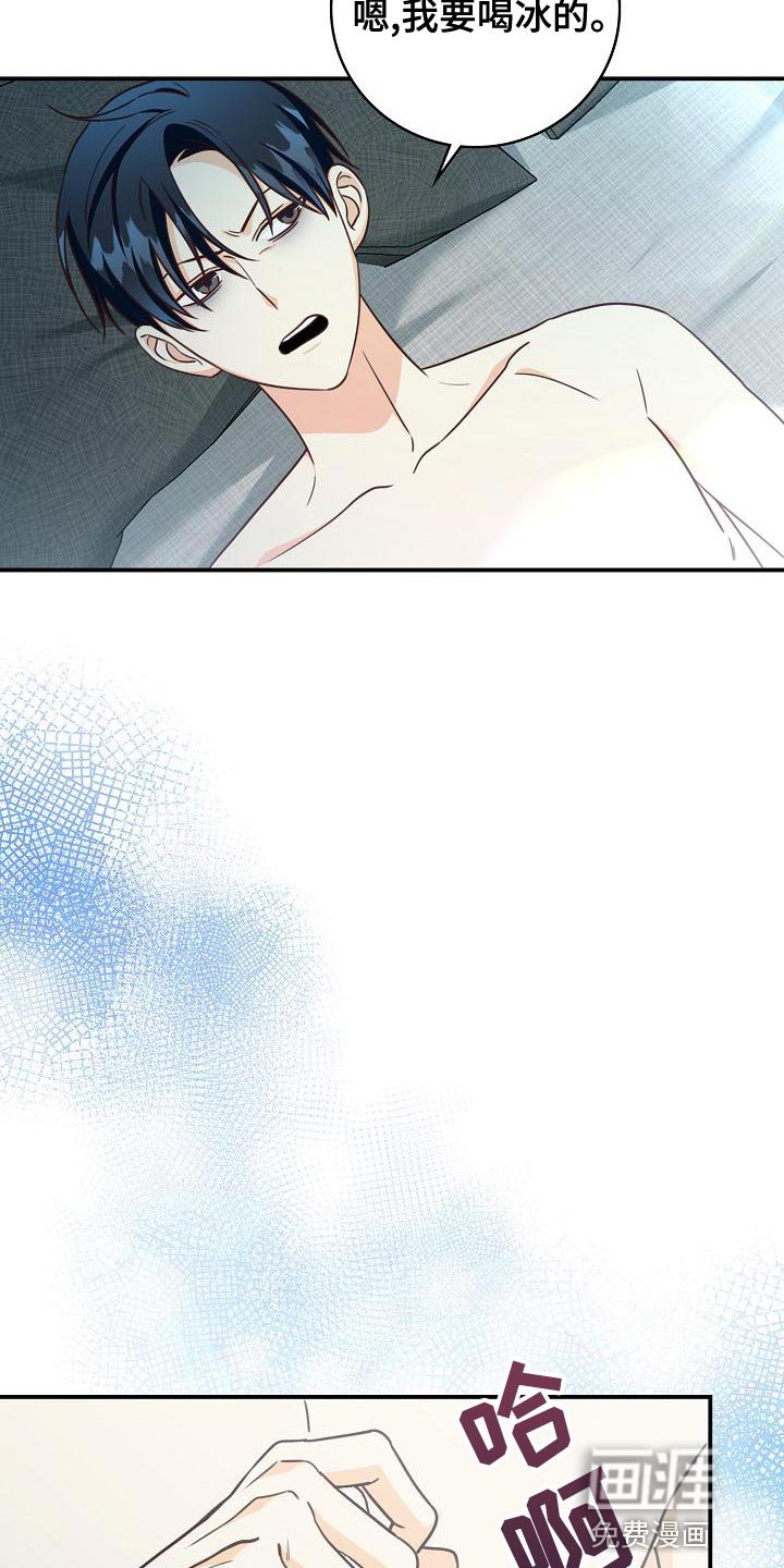 第77章：打发时间