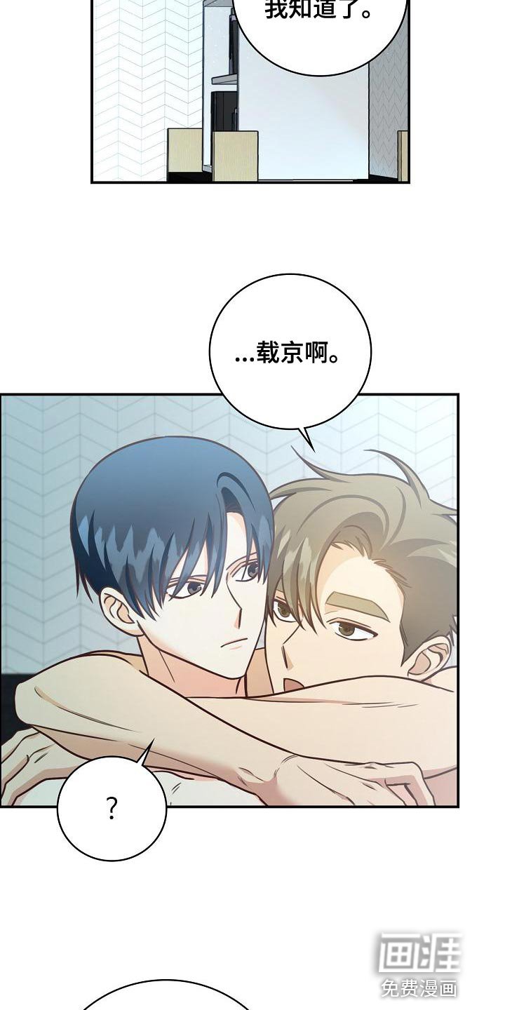第77章：打发时间