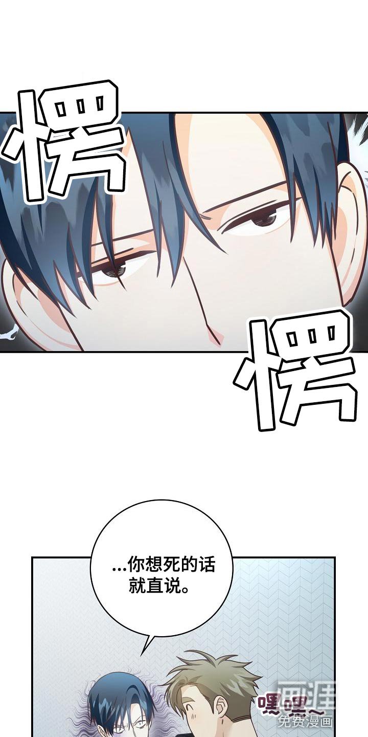 第77章：打发时间