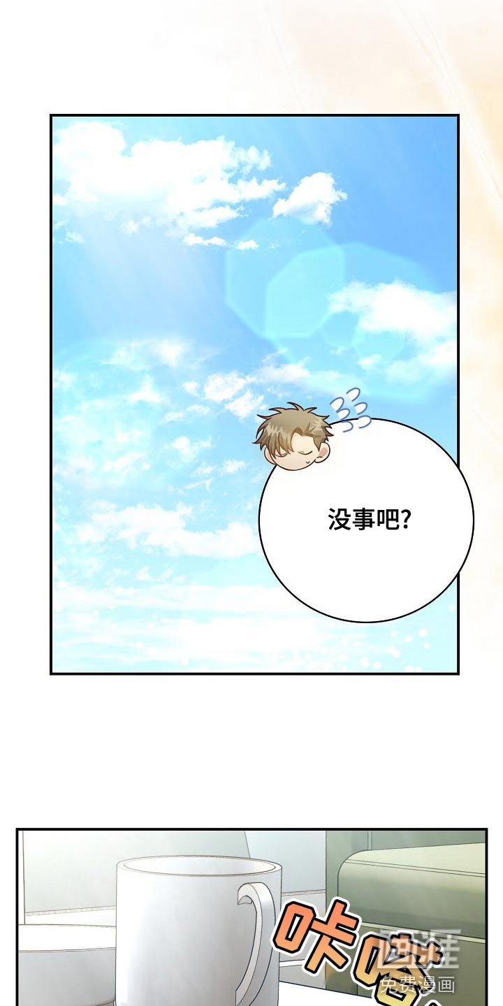 第77章：打发时间