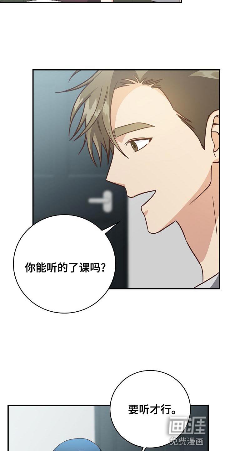 第77章：打发时间