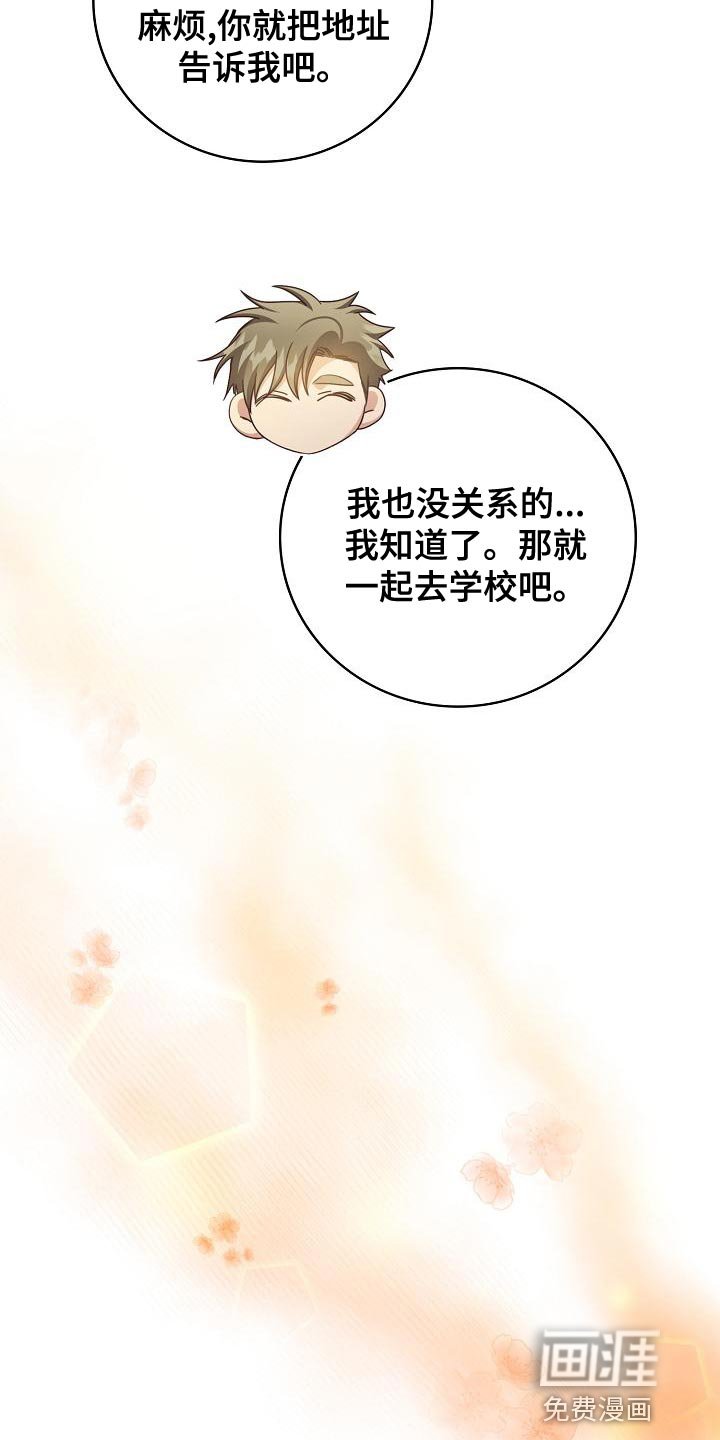 第77章：打发时间