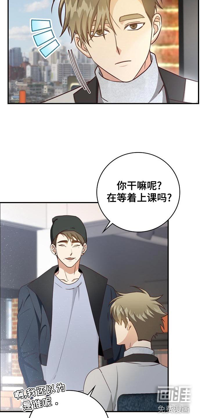 第77章：打发时间