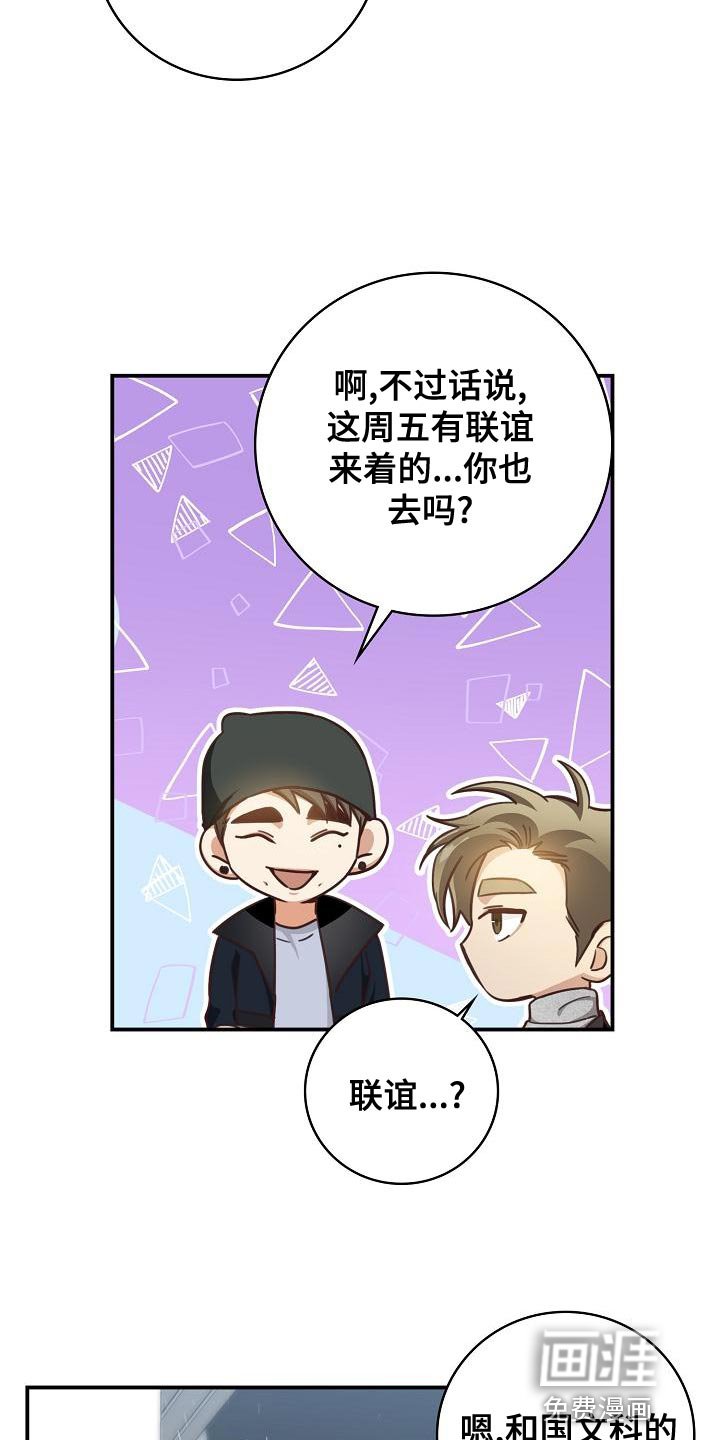 第77章：打发时间