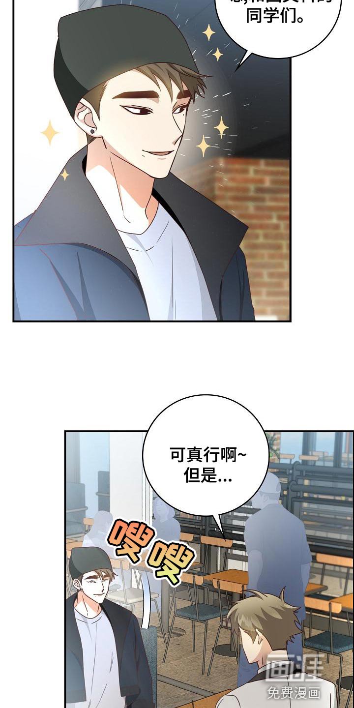 第77章：打发时间